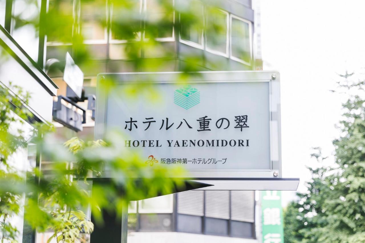 Hotel Yaenomidori Tokio Buitenkant foto