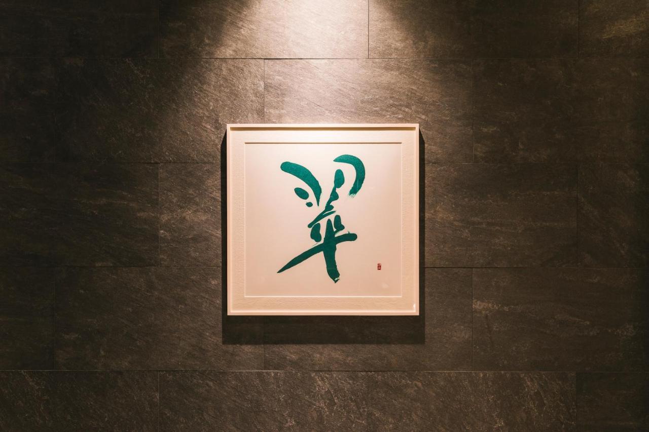 Hotel Yaenomidori Tokio Buitenkant foto